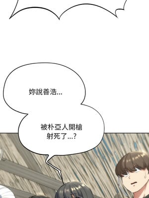 危險同學會 58-59話_58_10