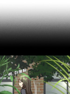 危險同學會 58-59話_58_11