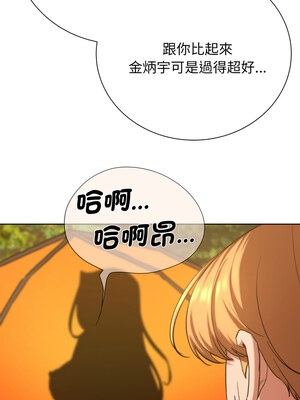 危險同學會 58-59話_58_15