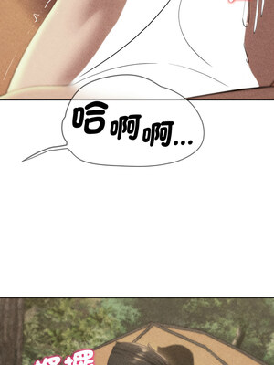 危險同學會 58-59話_59_01