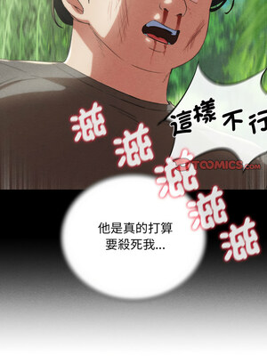 危險同學會 58-59話_59_03