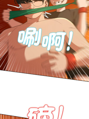 危險同學會 58-59話_59_07