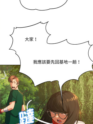 危險同學會 58-59話_59_11
