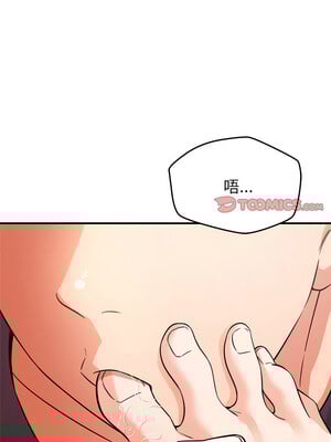 偶然發現我愛你 39-40話_39_06
