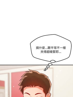 偶然發現我愛你 39-40話_39_10