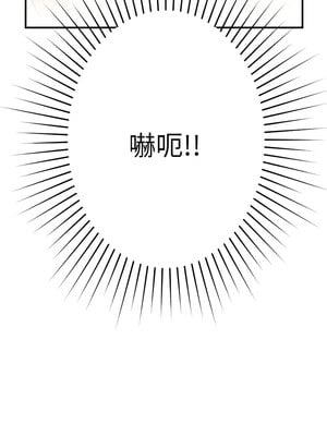 偶然發現我愛你 39-40話_39_11
