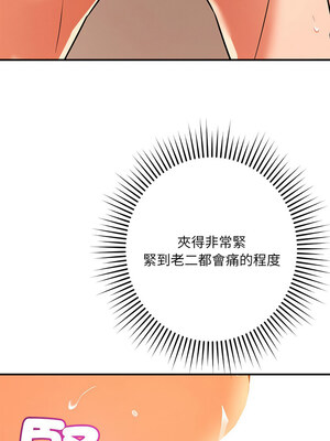 偶然發現我愛你 39-40話_40_04