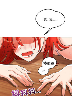 偶然發現我愛你 39-40話_40_06