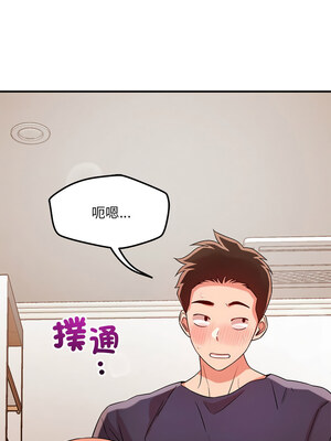 偶然發現我愛你 39-40話_40_07