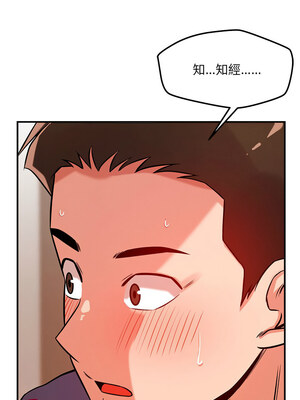 偶然發現我愛你 39-40話_40_08
