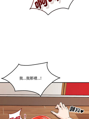 偶然發現我愛你 39-40話_40_09