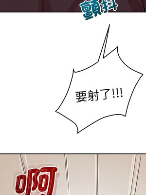 偶然發現我愛你 39-40話_40_10