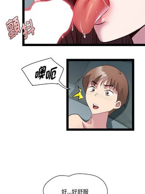 RE：23歲 35-36話_35_04