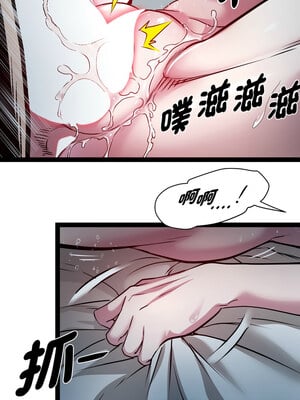 RE：23歲 35-36話_35_07