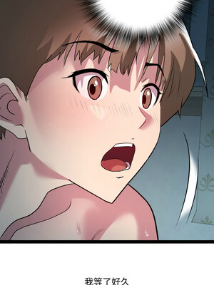 RE：23歲 35-36話_36_08