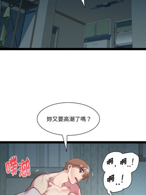 RE：23歲 35-36話_36_09