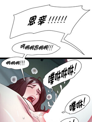 RE：23歲 35-36話_36_10