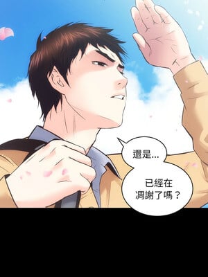 房地產姐妹花 32話[完結]_32_01