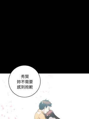房地產姐妹花 32話[完結]_32_02