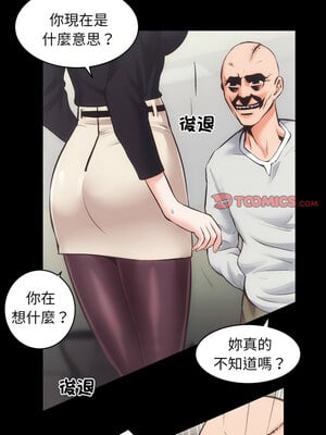 房地產姐妹花 32話[完結]_32_04