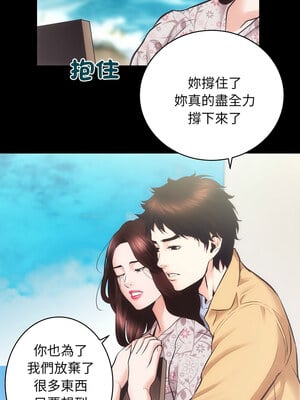 房地產姐妹花 32話[完結]_32_08