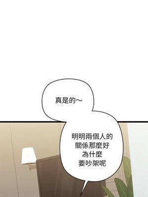我的啦啦隊美眉 31-32話_31_03