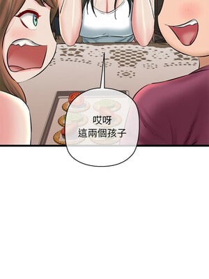 我的啦啦隊美眉 31-32話_31_04