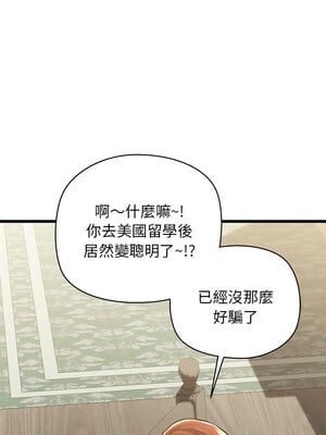 我的啦啦隊美眉 31-32話_31_07