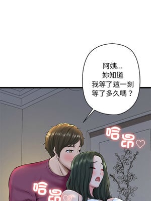 我的啦啦隊美眉 31-32話_31_10