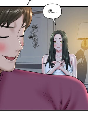 我的啦啦隊美眉 31-32話_31_12