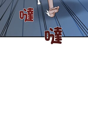 我的啦啦隊美眉 31-32話_31_15