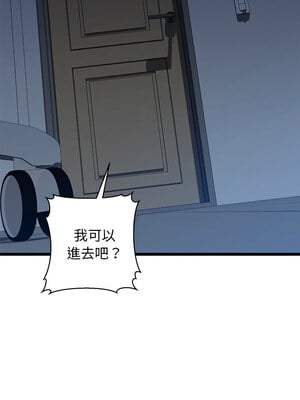 我的啦啦隊美眉 31-32話_31_18