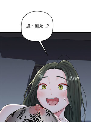 我的啦啦隊美眉 31-32話_32_10