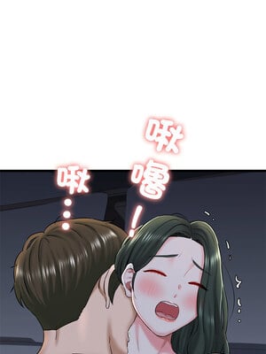 我的啦啦隊美眉 31-32話_32_11