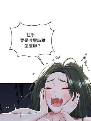 我的啦啦隊美眉 31-32話_32_12