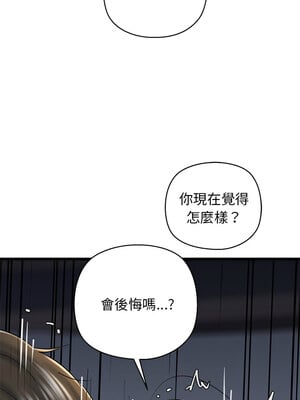 我的啦啦隊美眉 31-32話_32_13