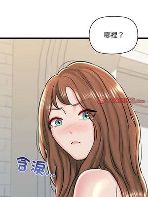 我的啦啦隊美眉 31-32話_32_17