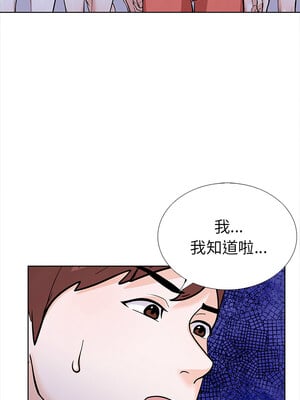 倒數計時100天：第二季 30-31話_30_03