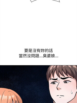 倒數計時100天：第二季 30-31話_30_06