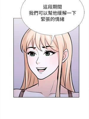 倒數計時100天：第二季 30-31話_30_08