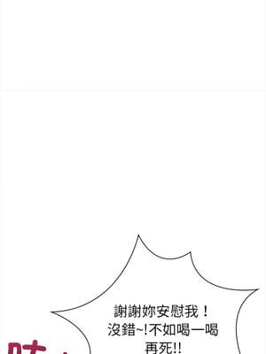 倒數計時100天：第二季 30-31話_30_09