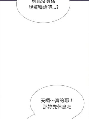 倒數計時100天：第二季 30-31話_30_11