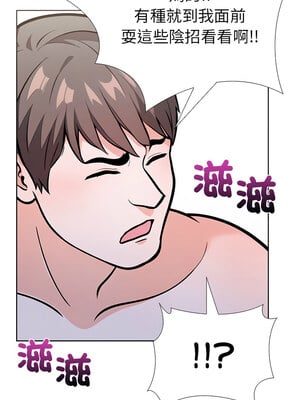 倒數計時100天：第二季 30-31話_31_07
