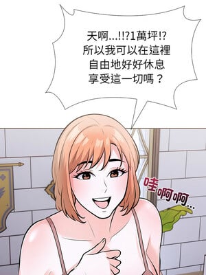 倒數計時100天：第二季 30-31話_31_08