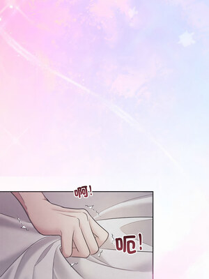 吞噬暗夜 27-28話_27_04