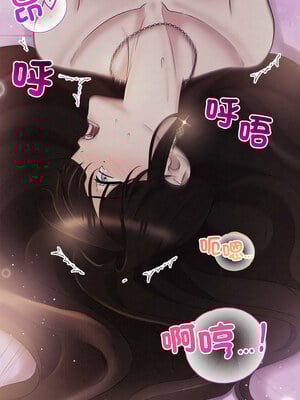 吞噬暗夜 27-28話_28_05