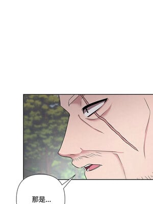 吞噬暗夜 27-28話_28_09