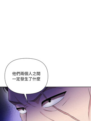 吞噬暗夜 27-28話_28_14