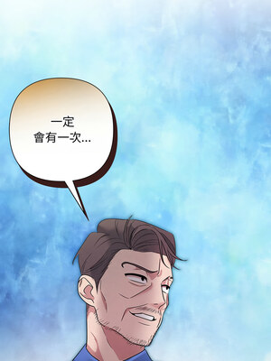 吞噬暗夜 27-28話_28_15