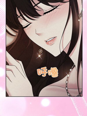吞噬暗夜 27-28話_28_16